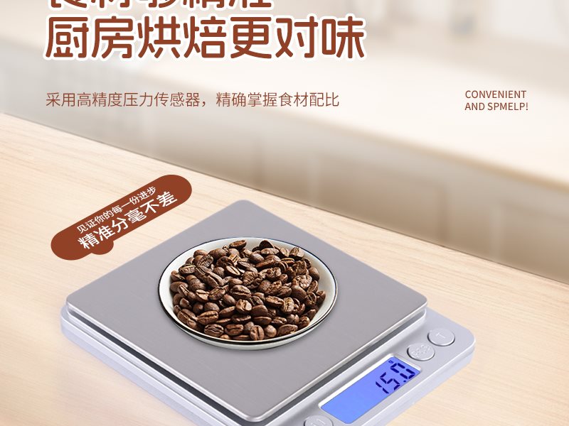 Kitchen Scale I2000